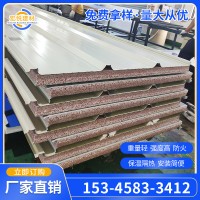 屋面彩钢夹芯瓦耐用红色真金不老泡沫夹心瓦 双面铁皮保温夹心瓦