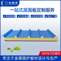 宏鑫源150mm岩棉复合板 A级防火隔音隔热保温板 车间外墙保温板