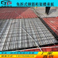 装配式钢筋桁架楼板 轻质PC叠合板 广东装配式水泥纤维板桁架