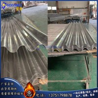 1.5mm外墙波纹铝单板 汉庭酒店门头招牌装饰铝合金凹凸长城波浪板