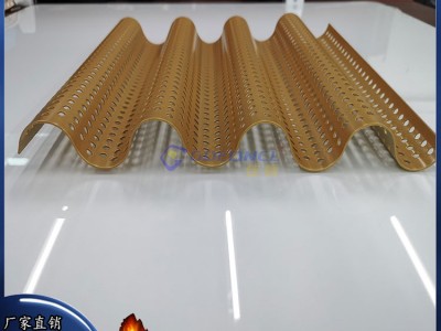 冲孔波浪铝单板 门头外墙幕墙装饰半圆瓦楞吕板厂家 凹凸波纹铝板