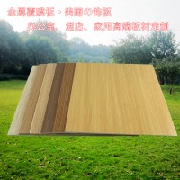 厂家直供医院钢板护墙板覆膜金属复合板美丽板银行钢制墙板材料