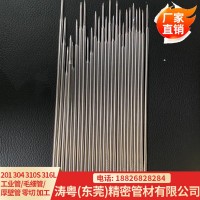 304/316L不锈钢毛细管 不锈钢卫生级管 缩尖 封头 打孔 折弯