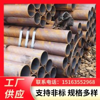 无缝钢管 20#45#大小口径无缝钢 管切割无缝钢管