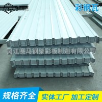 彩钢瓦 201 304不锈钢彩钢瓦片 工地建筑楼承板屋顶波纹瓦楞