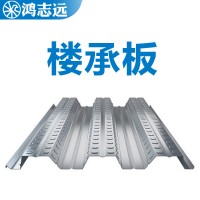 浙江大厂直供 闭口/k开口高强度镀锌压型钢板 钢结构建筑楼承板