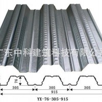 【楼承板】镀锌钢结构闭口型波浪骨架建筑瓦楞楼层钢板现货批发