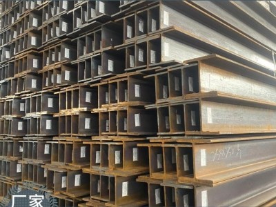 江苏无锡 H型钢 Q235B 马钢 津西 日照 热轧H型钢 Q355B 建筑结构