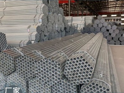 江苏无锡 镀锌管 DN100 消防管 友发国强 华岐 JDG穿线管 钢管