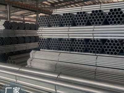 江苏无锡 镀锌管 镀锌钢管 友发国强华岐 镀锌管圆管 热镀锌钢管