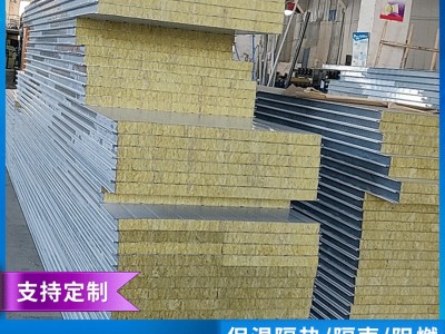 双面彩钢岩棉夹芯板 聚氨酯封边夹芯板瓦楞硫氧镁夹芯板 阻燃保温