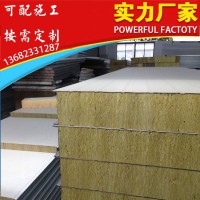 岩棉彩钢板隔墙板净化彩钢板石棉板复合板防火板隔音板