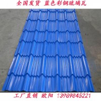 农村屋面改造金属仿古瓦 轻质屋面铝筒瓦 彩铝瓦 脊瓦 滴檐