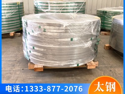 不锈钢带201 304 316L 310S不锈钢带 410 430冲压钢带精密分条料
