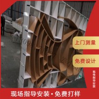 晟铝厂家制做 铝合金镂空雕花板 双曲扭曲铝单板 铝合金冲孔板