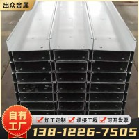 厂家供应 冷弯异型钢 热镀锌C型钢 钢支架C型钢 钢结构屋面檩条