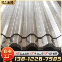 厂家批发 开口型高强度镀锌楼承板 彩图波浪瓦批发 屋顶瓦