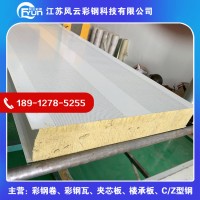 屋顶岩棉夹芯板 屋顶保温瓦楞板 外墙岩棉板保温隔热吸音板