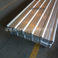 出口订货 镀铝锌瓦 梯型瓦 波浪瓦 波纹瓦 弓形瓦 镀铝锌板瓦
