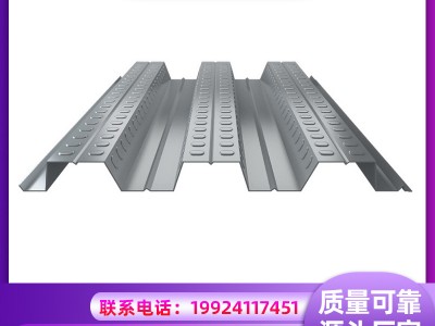 批发楼承板YX76-344-688自承式压型承重钢结构楼房工程开口楼承板