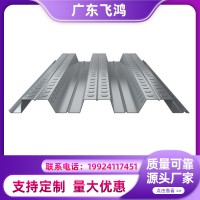 批发楼承板YX76-344-688自承式压型承重钢结构楼房工程开口楼承板