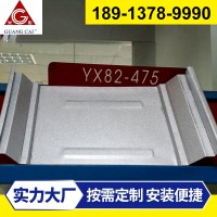 批发供应 金属屋面板 钢结构轻质屋面板 YX82-475