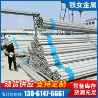 现货供应310S不锈钢无缝管不锈钢工业圆管可切割定尺批发