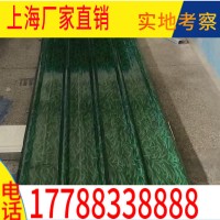 上海厂家彩钢瓦小草彩钢板绿围挡彩钢板公路围挡楼层板工地围挡