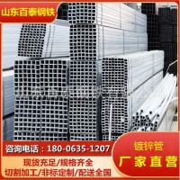 厂供薄厚壁无缝焊接方管矩形钢管 冷热镀锌方管矩形管 镀锌圆管
