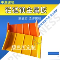 铝锰镁原色锤纹板YX65-430型木纹版铝锰镁板彩色可定制厂家直销