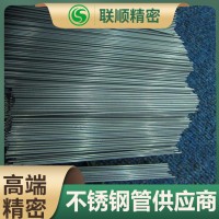 304医用不锈钢管 医用精密毛细管无缝管 小直径针管