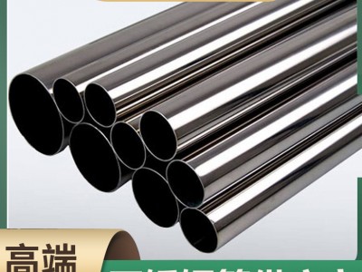 201不锈钢圆管304空心管连接管洁净卫生管气源管316L医用无缝管