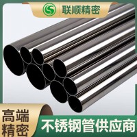 201不锈钢圆管304空心管连接管洁净卫生管气源管316L医用无缝管