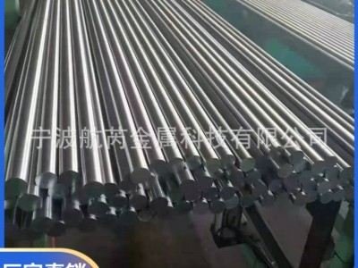 CR12MOV冷作模具钢圆料 cr12mov圆棒五金冲压模具钢材