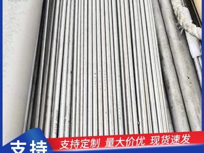 哈氏合金钢276钢管 哈氏合金C276不锈钢焊管