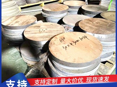 厂家现货不锈钢钢板工业耐磨钢板沉淀硬化钢630钢板