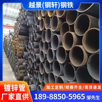 广东焊管无缝精密高频薄壁镀锌焊接管机器设备结构钢材管量大价优