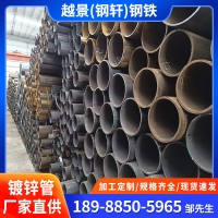 广东焊管无缝精密高频薄壁镀锌焊接管机器设备结构钢材管量大价优