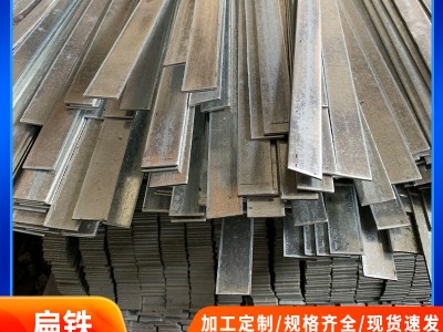 冷拉光亮镀锌扁钢热镀锌冷拉扁铁Q235B接地铁条切割避雷扁铁批发