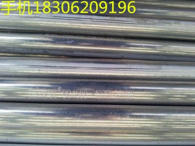 JDG穿线管KBG镀锌铁管明暗装扣压紧定式金属穿线管20*1.6