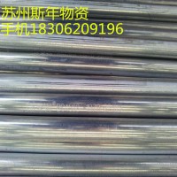 JDG穿线管KBG镀锌铁管明暗装扣压紧定式金属穿线管20*1.6