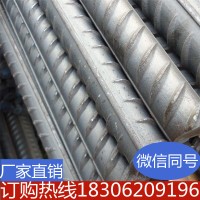 钢铁螺纹钢三级建筑减震钢筋高强度平板分条规格齐全厂家直供批发