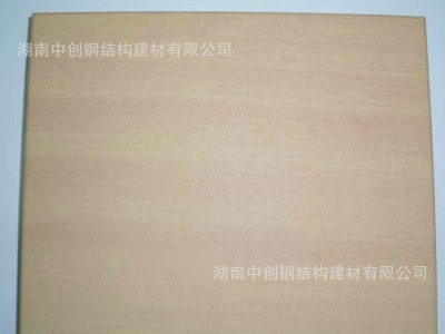 厂家批发 铝单板3mm U型铝单板 铝单板 室内外装修用铝单板