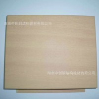 厂家批发 铝单板3mm U型铝单板 铝单板 室内外装修用铝单板