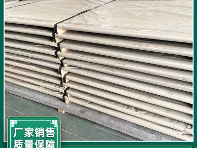 304不锈钢板201冷轧不锈钢板激光切割 316L不锈钢板焊接折弯