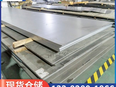 厂家直供C276 2205 2507整板可零切不锈钢板可任意定尺切割
