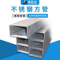 Q235b热镀锌方管 不锈钢方矩钢管 矩形管 可定制批发