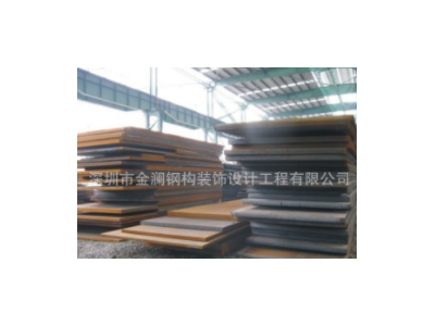 工字钢型 H型字钢构 各种类型钢板开孔开料钢板批发加工焊箱型钢