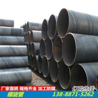 云南螺旋管厂家批发城市排水工程用螺旋钢管高压锅炉管大口径钢管