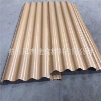 铝波纹板铝镁锰波浪板暗扣板铝镁锰板没钉子外墙板装饰波纹板